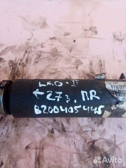 Полуось передняя правая (приводной вал, шрус) Rena