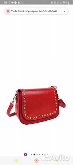 Сумка клатч