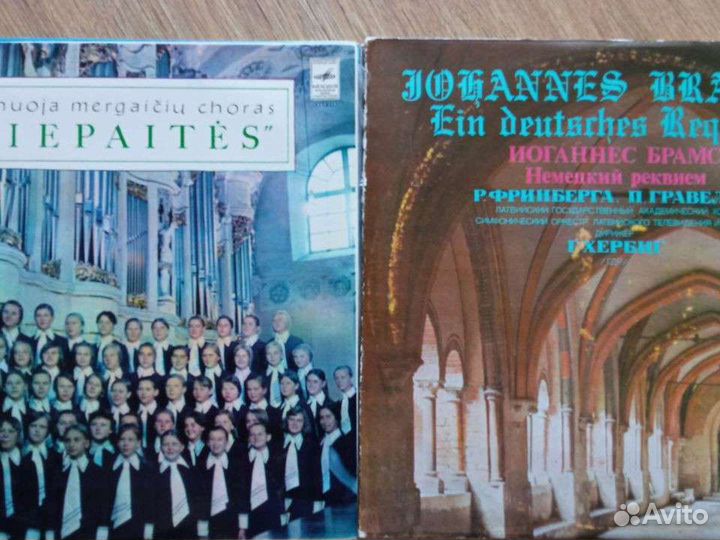 Прибалтика на виниле