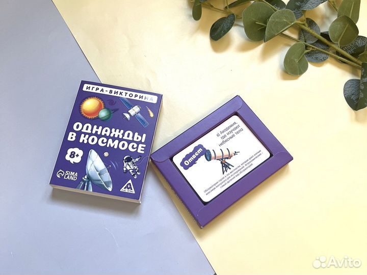 Настольные игры