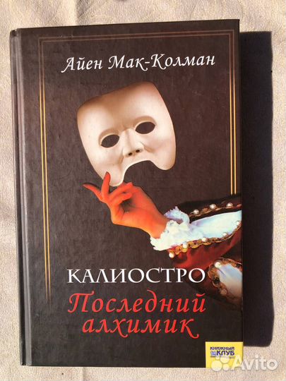 Книги (разные).Цены уточняйте