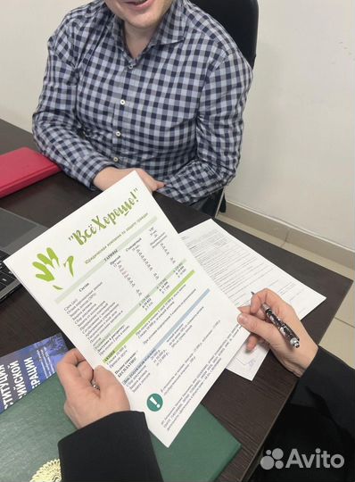 Списание долгов