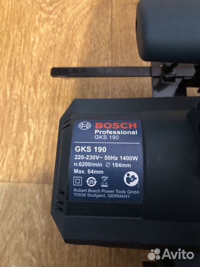 Циркулярная пила