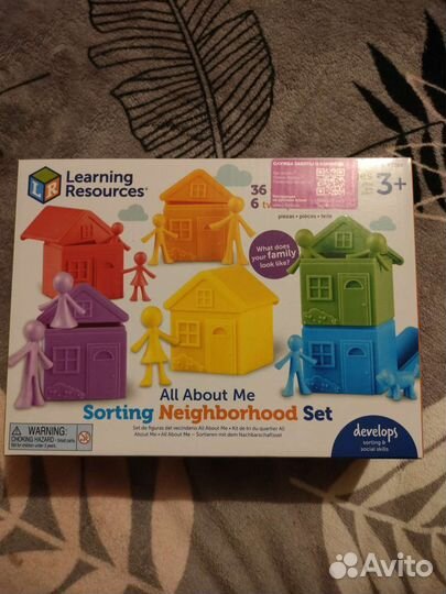 Игрушка развивающая для детей