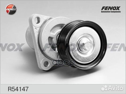 Натяжитель поликлинового ремня R54147 fenox