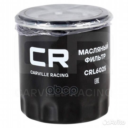 Фильтр для а/м Лада Vesta (15) /X-Ray (16) /Ren