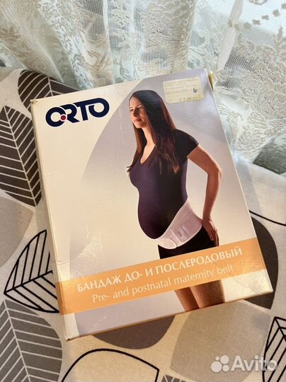 Бандаж для беременных и после родов orto