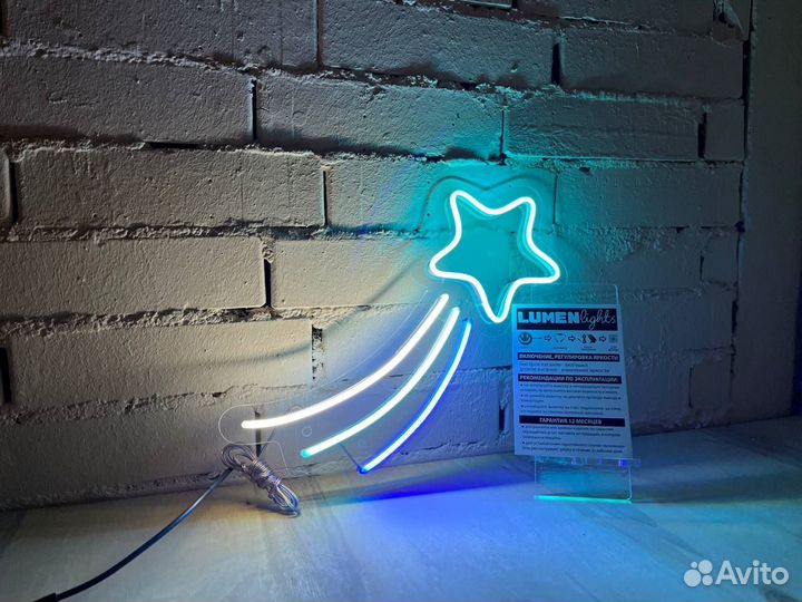 Неоновая вывеска в подарок