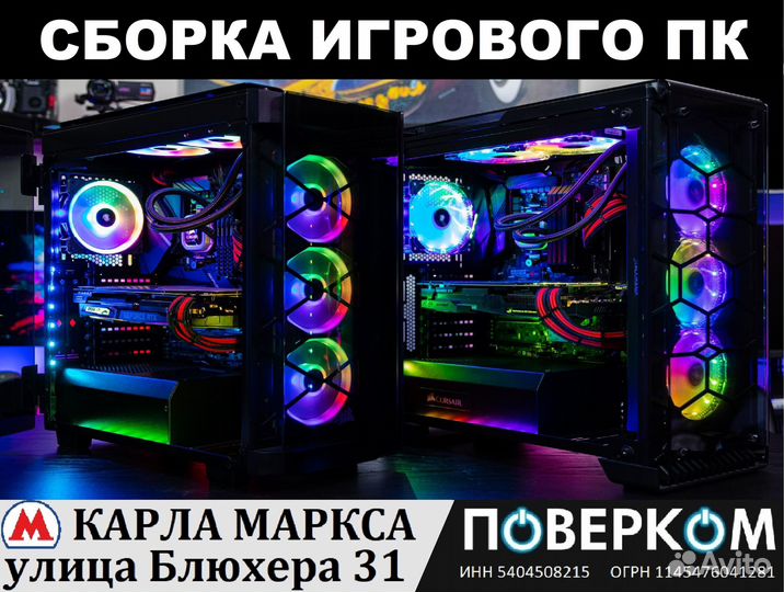 Комплект Ryzen 7 3700X