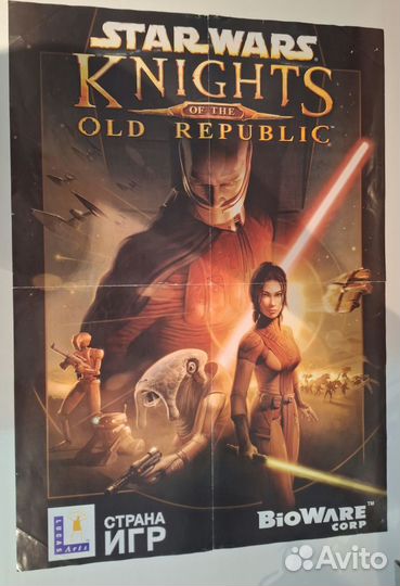 Плакаты из ретро журналов