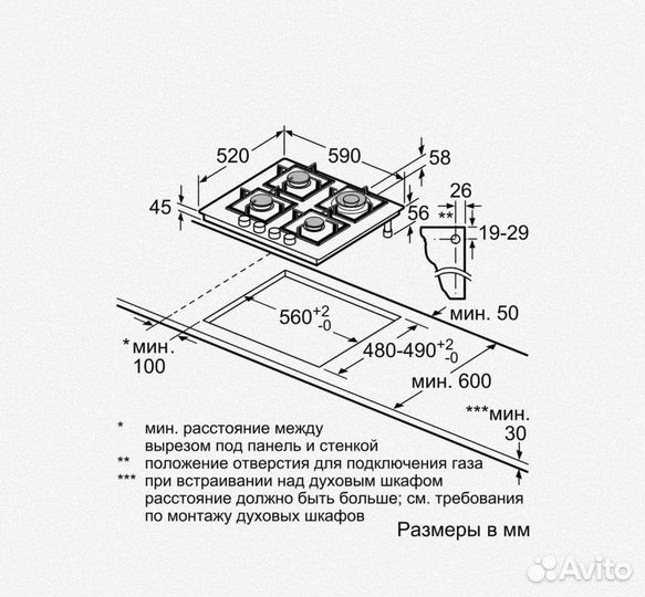 Газовая варочная панель bosch новая