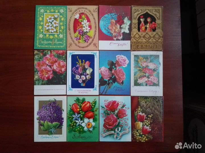 Открытки подписанные