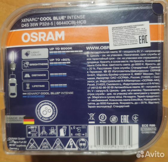Лампы Ксенон D4S Osram Germany