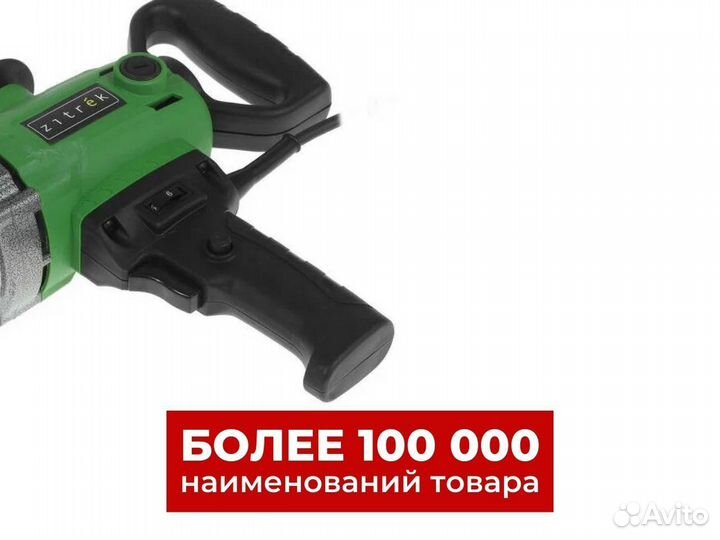 Миксер строительный Zitrek Greenmix 1200, 280-850