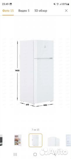 Холодильник Indesit TIA 14