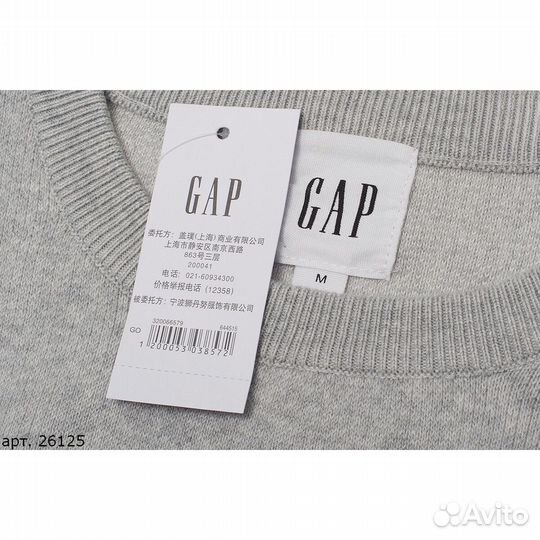 Свитер Gap Серый