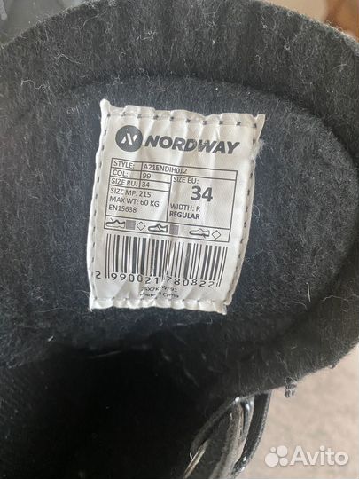 Коньки хоккейные