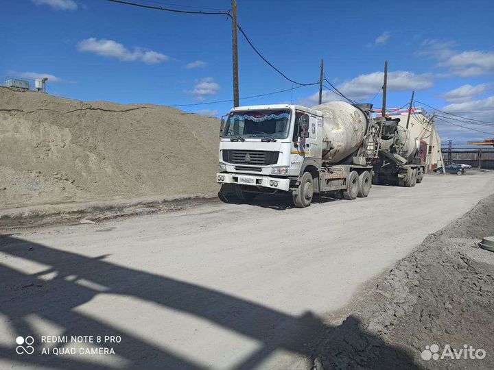Бетон М300 с доставкой