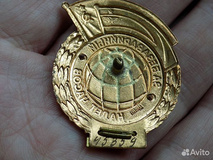 За безаварийный налет часов. 15000. Пилот. СССР, м