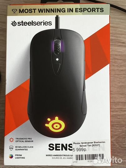 Игровая мышка Steelseries Sensei Ten