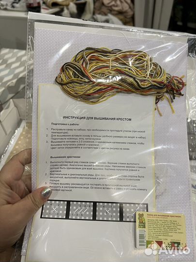 Набор для вышивания крестом