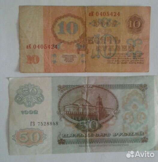 Коллекциионные купюры рубли и тенге