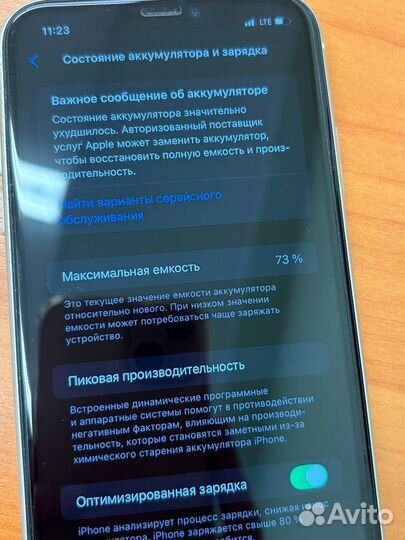 iPhone 11, 64 ГБ