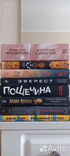 Книги разные