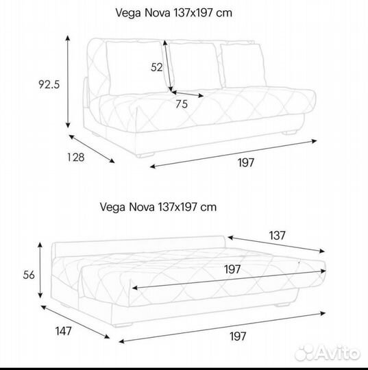 Диван Vega (Вега аскона)