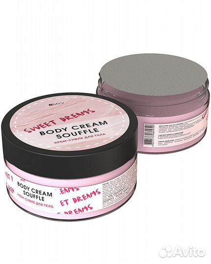 Крем-суфле для тела 200 мл