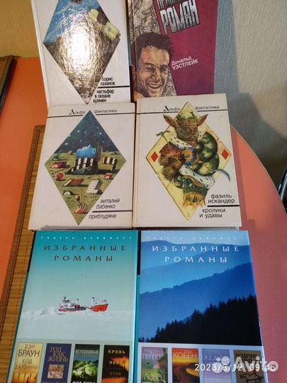 Книги, Кинг, Кунц, Саймак, Дюма, сборники