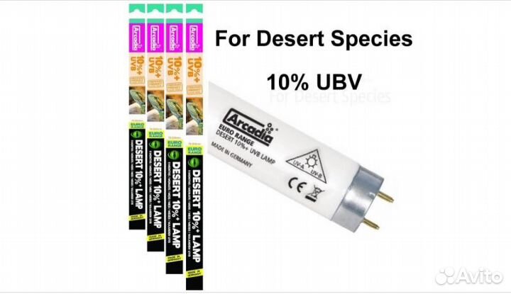 Лампа ультрафиолетовая для террариума + светильник
