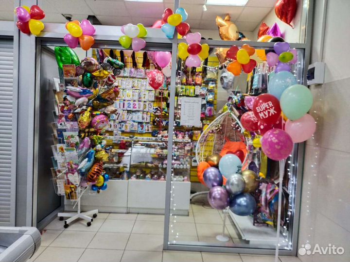 Магазин воздушных шаров и товаров для праздника