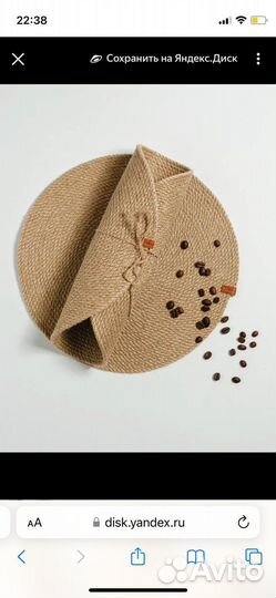 Салфетка сервировочная из джута подарок интерьер