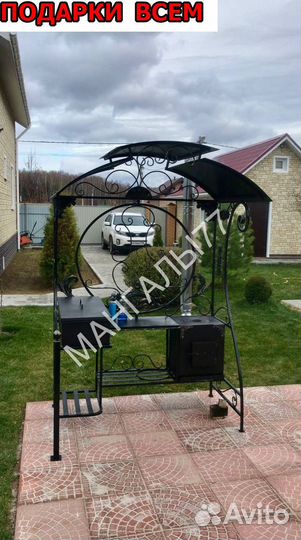 Мангал с крышей