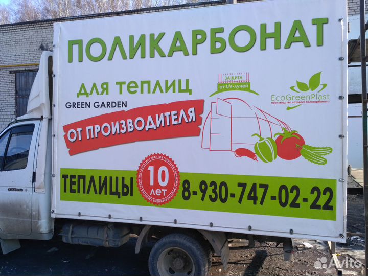Ремонт тентов. Изготовление