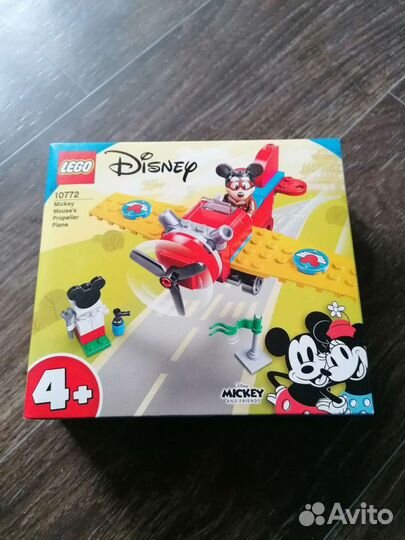 Lego Disney, Duplo