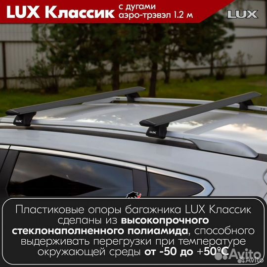 LUX классик B Mitsubishi Pajero Pinin H60 1999-06