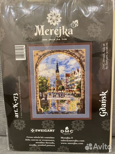 Набор для вышивки - Мережка 