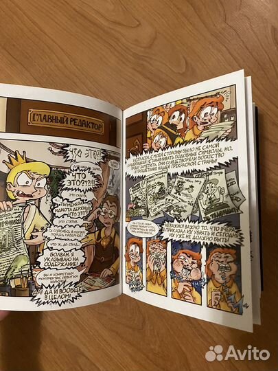 Книга Земля королей 13 карт