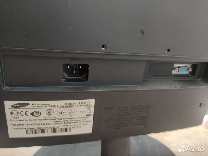 Монитор Samsung E1920