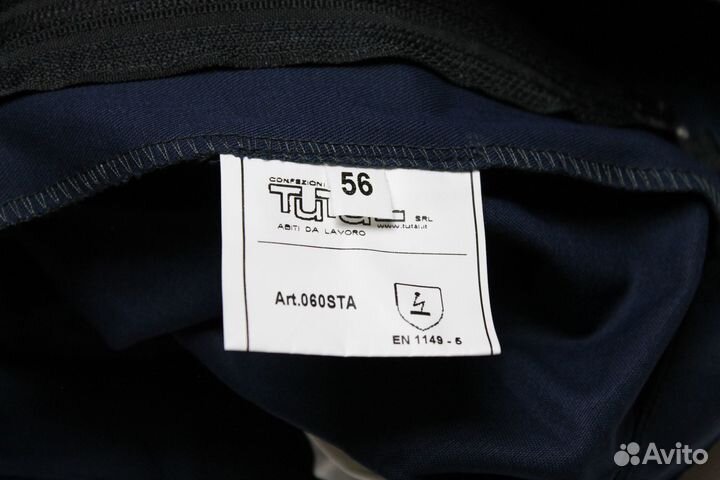 Штаны карго антистатик 56