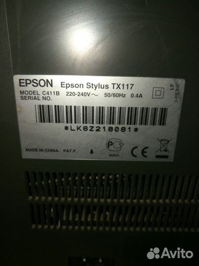 Мфу epson stylus tx117