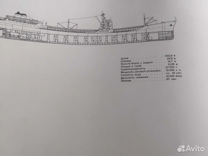 Каталог Балтийский завод 1917-1967 (А3)