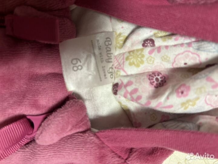 Комбинезон 68