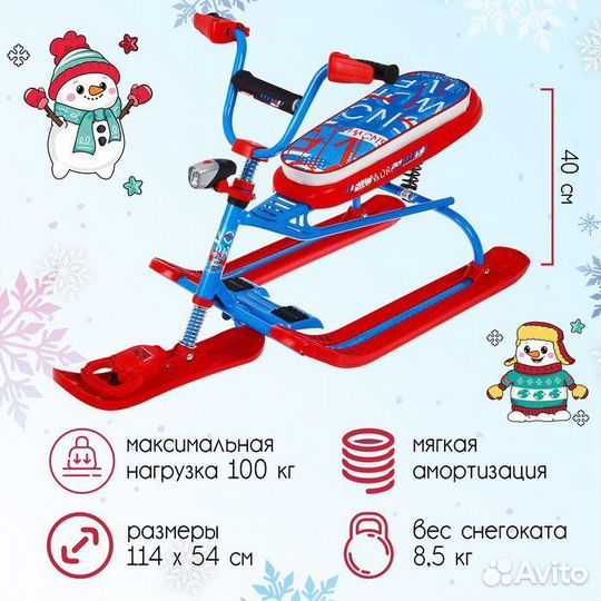 Снегокат nika Snowdrive