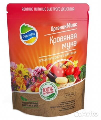 Органикмикс Кровяная мука 850г