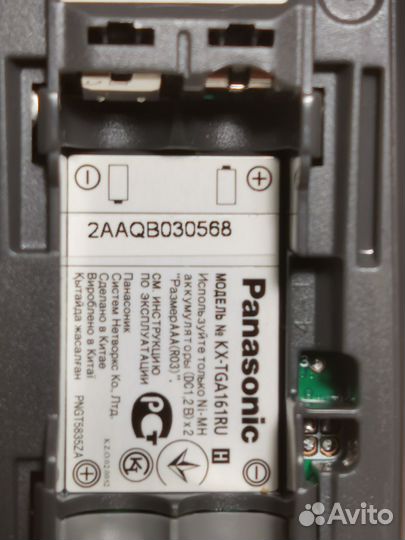 Panasonic kx-tg1611ruh две трубки