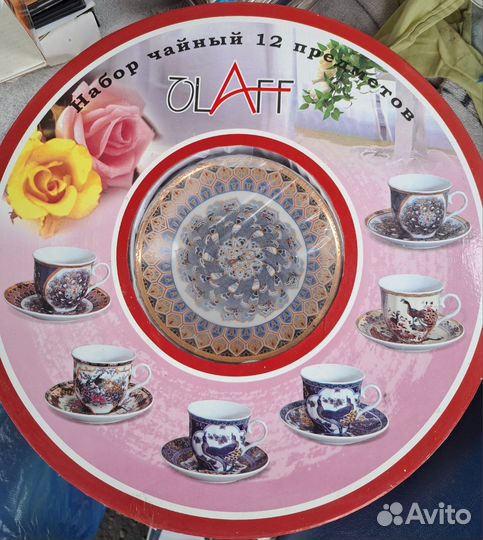 Сервиз чайный новый