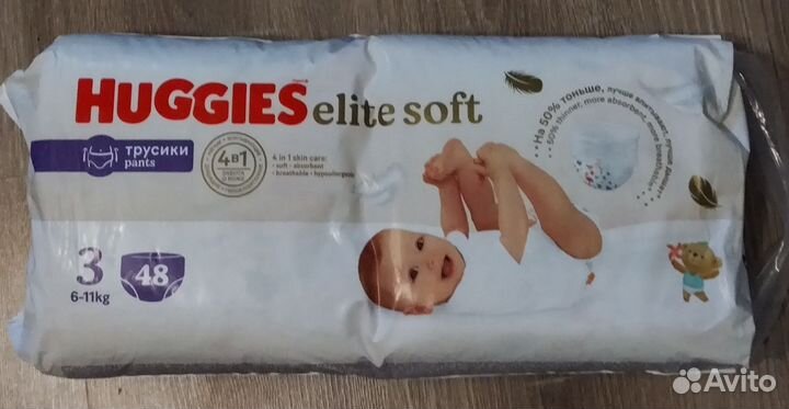 Huggies elite soft 3(48) трусики 4 (54)подгузники